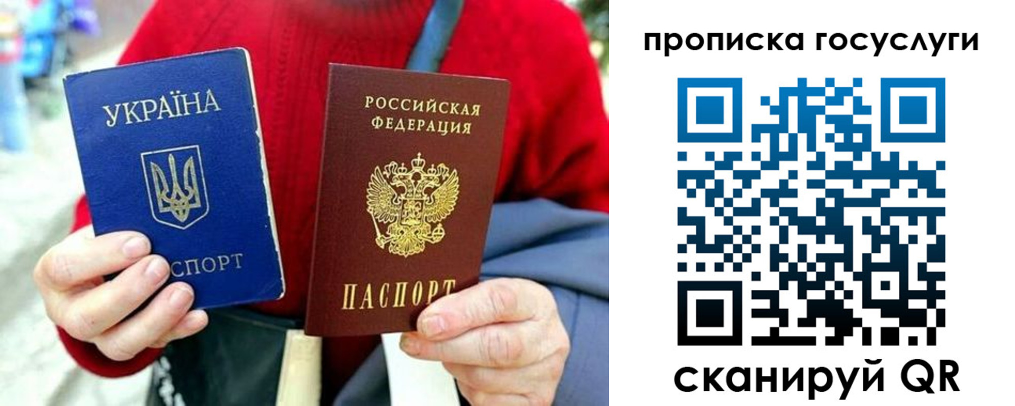 временная прописка в Полевском
