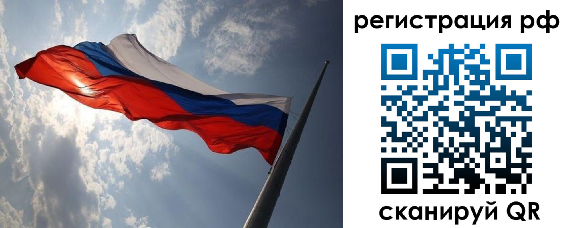 прописка поиск в Полевском