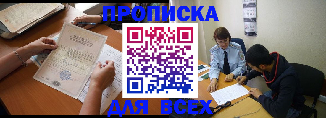 регистрация в Полевском